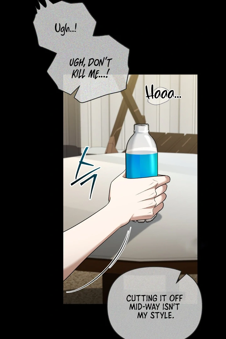 Read Lasker Trap chapter 5 image 41 on Lezhin