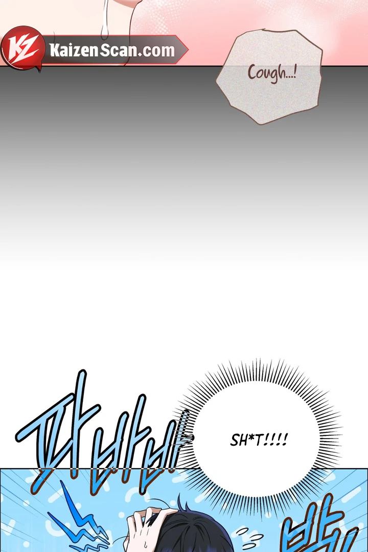 Read Lasker Trap chapter 5 image 46 on Lezhin