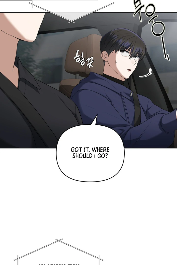 Read Lasker Trap chapter 5 image 51 on Lezhin