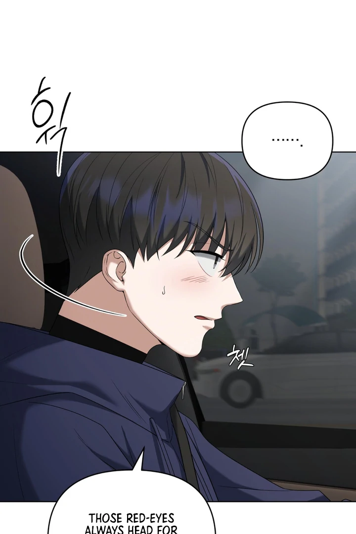 Read Lasker Trap chapter 5 image 53 on Lezhin