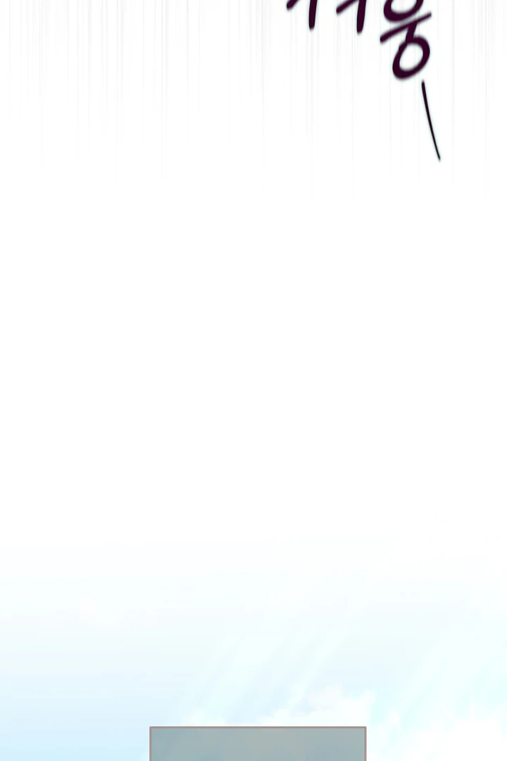 Read Lasker Trap chapter 5 image 63 on Lezhin