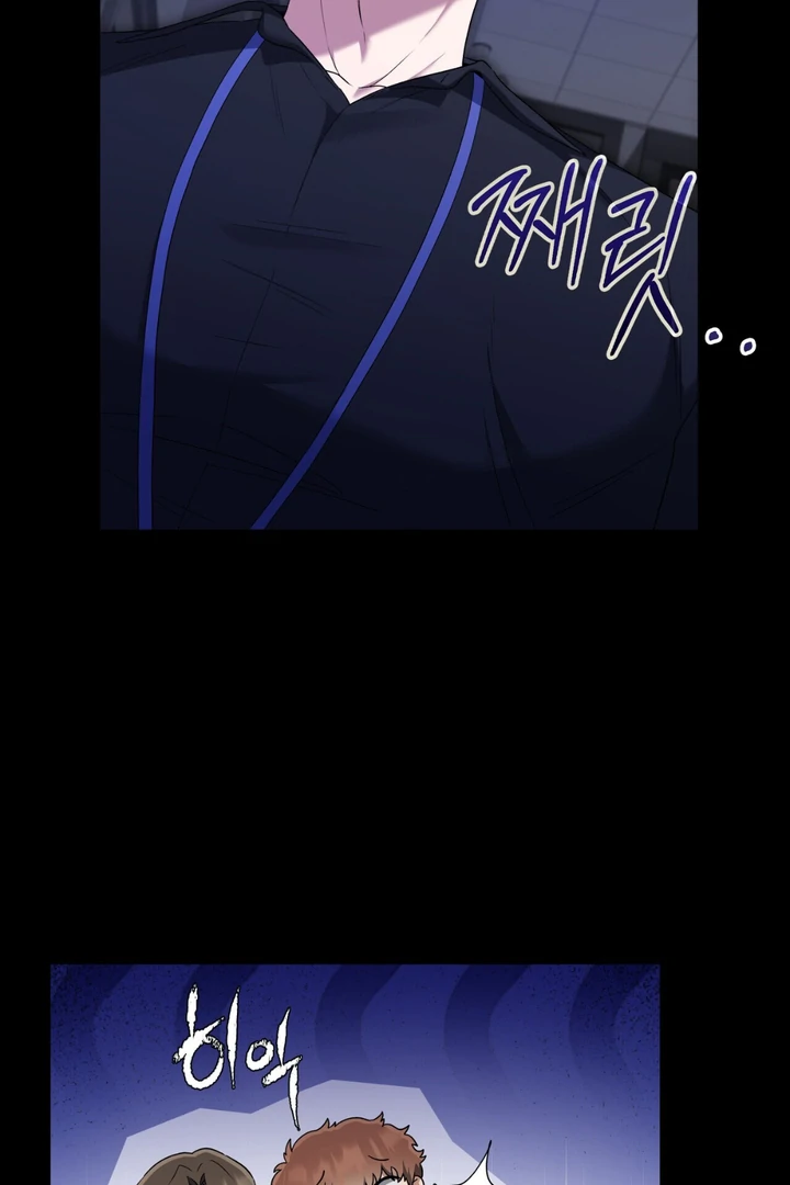 Read Lasker Trap chapter 5 image 7 on Lezhin
