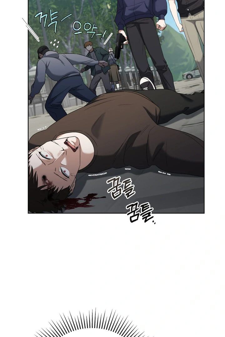 Read Lasker Trap chapter 5 image 74 on Lezhin