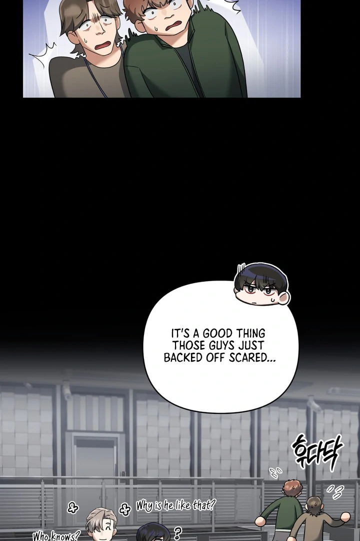 Read Lasker Trap chapter 5 image 8 on Lezhin