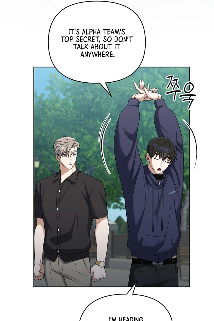 Read Lasker Trap chapter 5 image 86 on Lezhin