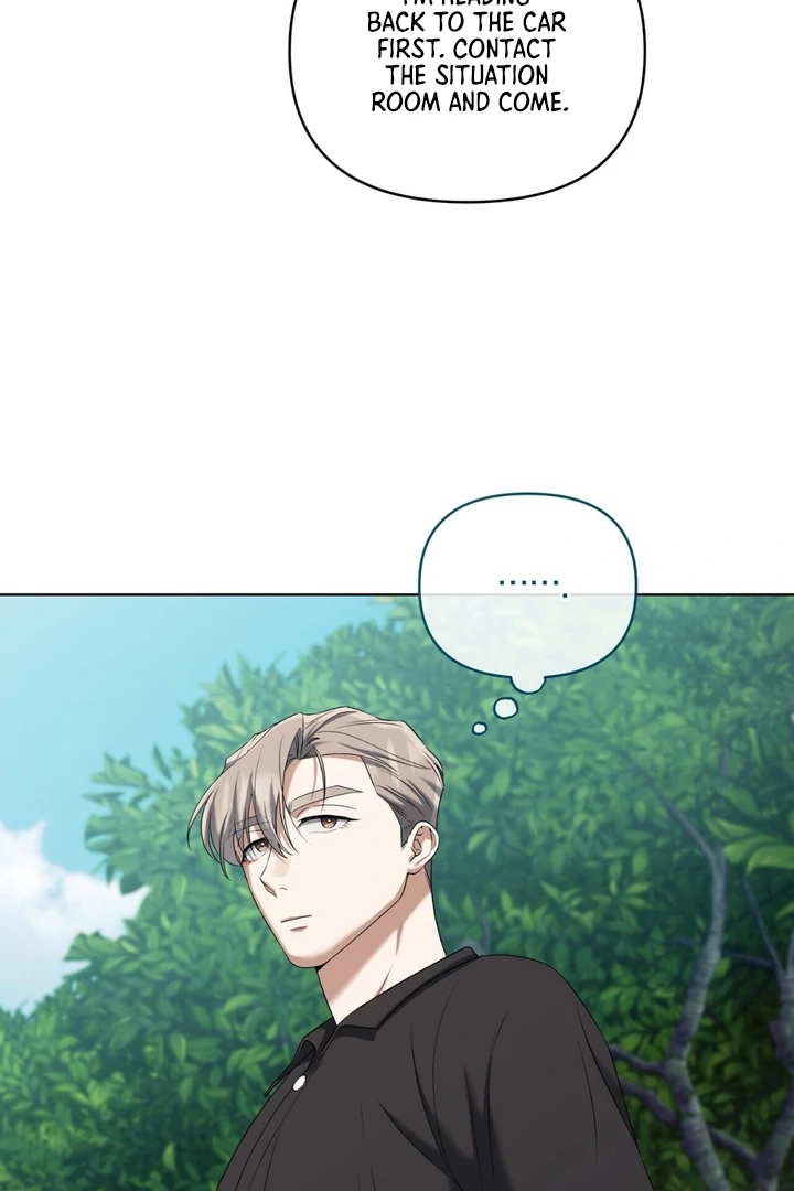 Read Lasker Trap chapter 5 image 87 on Lezhin