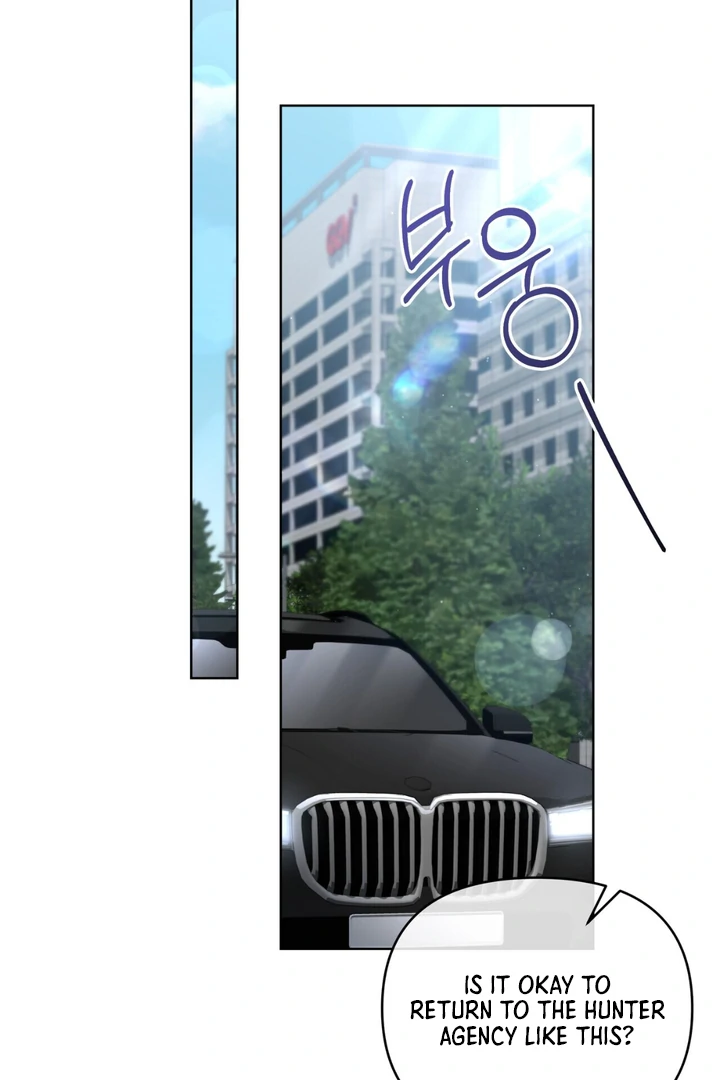 Read Lasker Trap chapter 5 image 89 on Lezhin
