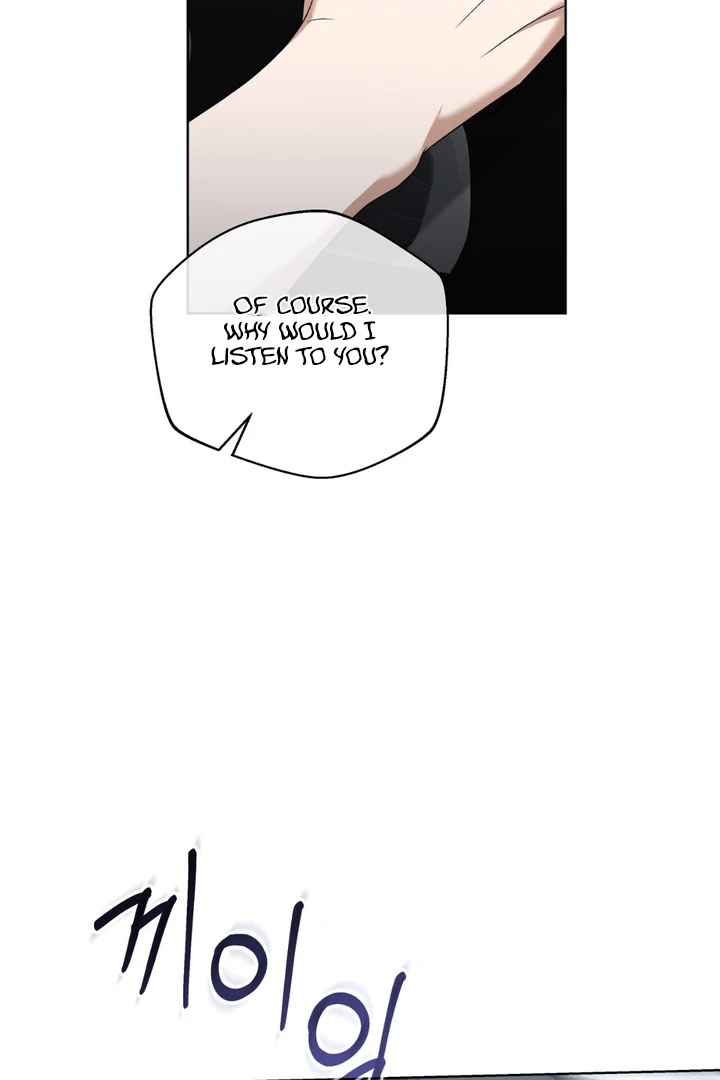 Read Lasker Trap chapter 5 image 97 on Lezhin