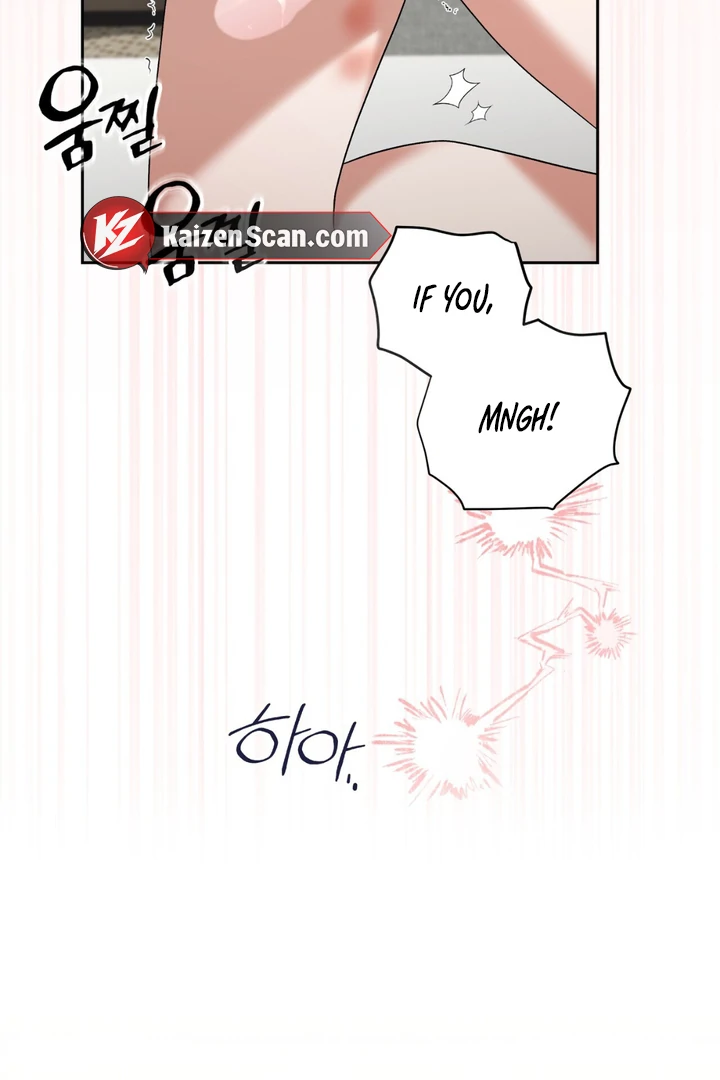 Read Lasker Trap chapter 6 image 101 on Lezhin