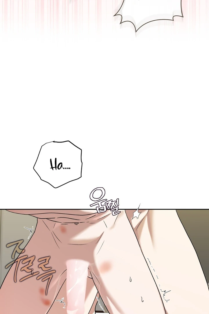 Read Lasker Trap chapter 6 image 104 on Lezhin