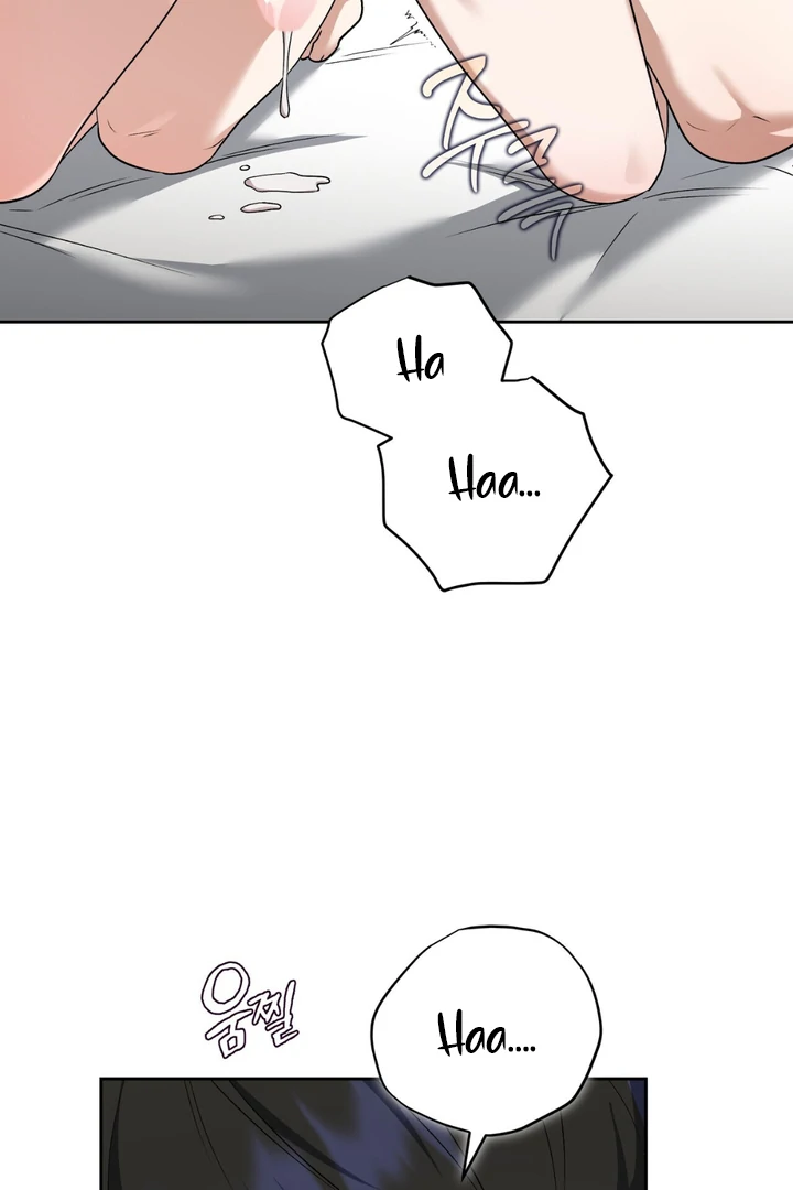Read Lasker Trap chapter 6 image 105 on Lezhin