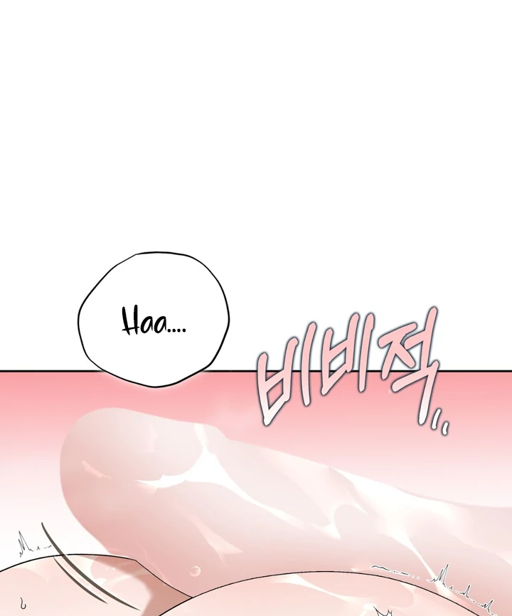 Read Lasker Trap chapter 6 image 107 on Lezhin