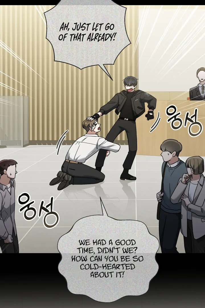 Read Lasker Trap chapter 6 image 16 on Lezhin