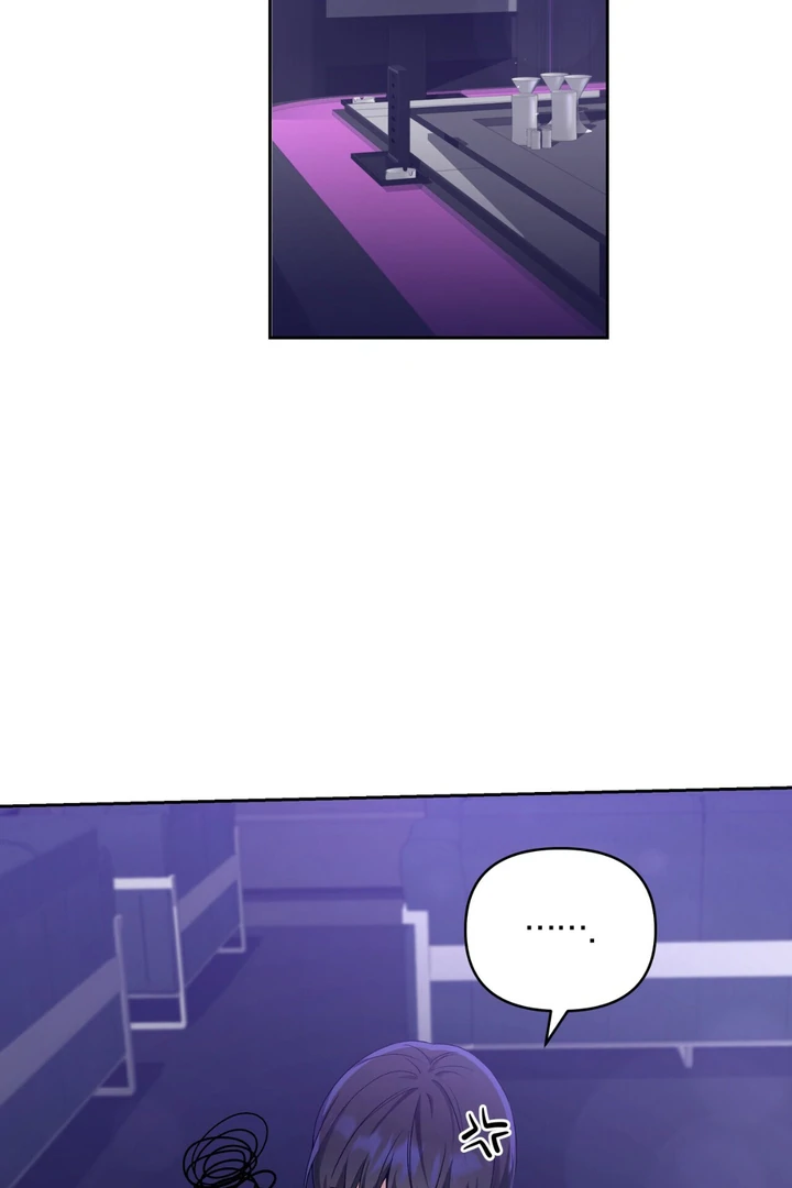 Read Lasker Trap chapter 6 image 2 on Lezhin