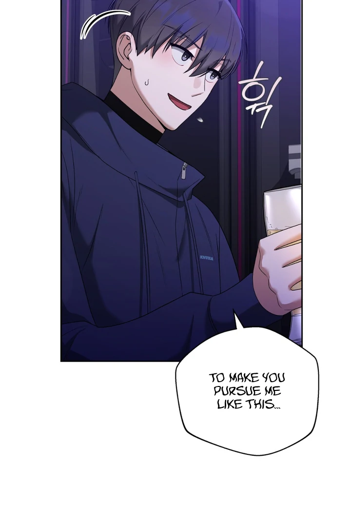 Read Lasker Trap chapter 6 image 21 on Lezhin