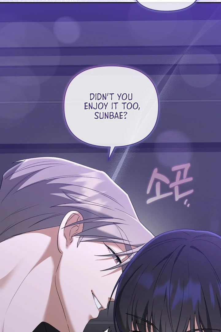Read Lasker Trap chapter 6 image 23 on Lezhin