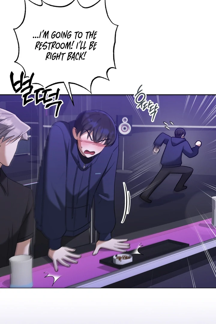 Read Lasker Trap chapter 6 image 25 on Lezhin