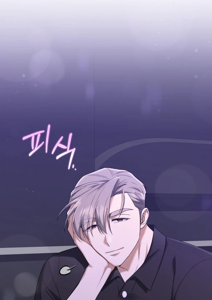 Read Lasker Trap chapter 6 image 26 on Lezhin