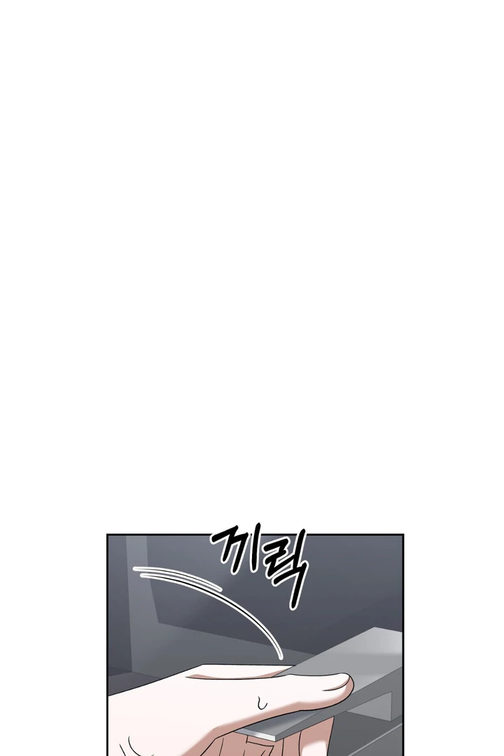 Read Lasker Trap chapter 6 image 29 on Lezhin