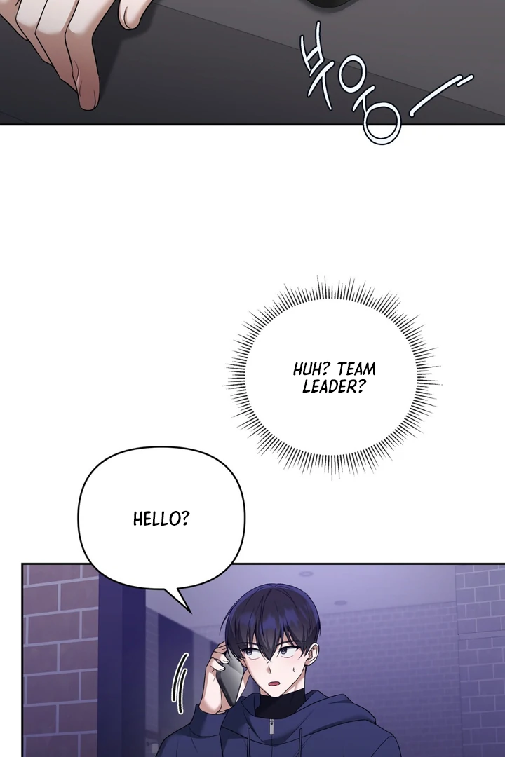 Read Lasker Trap chapter 6 image 33 on Lezhin