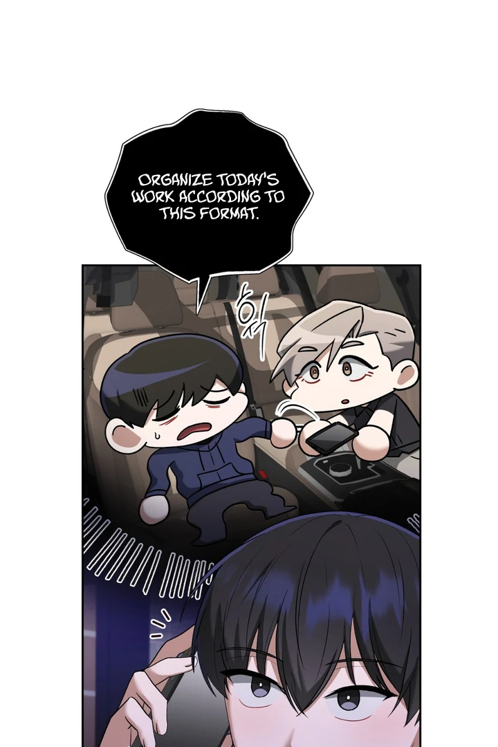 Read Lasker Trap chapter 6 image 37 on Lezhin