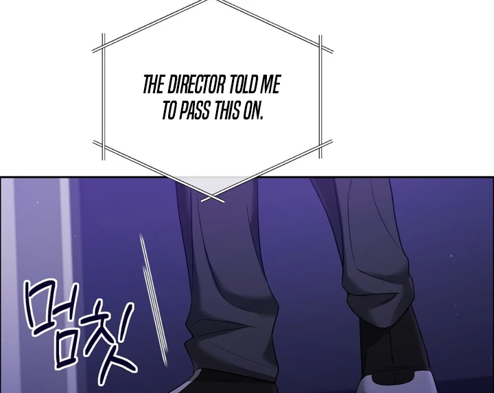Read Lasker Trap chapter 6 image 40 on Lezhin