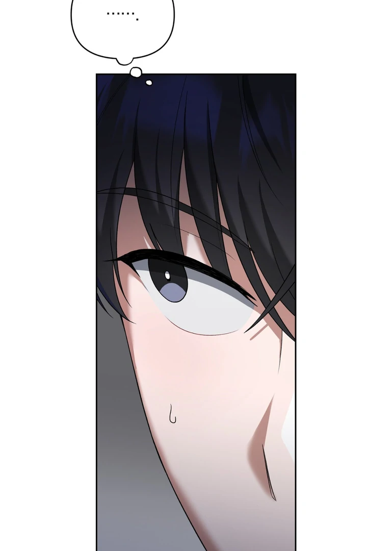 Read Lasker Trap chapter 6 image 44 on Lezhin
