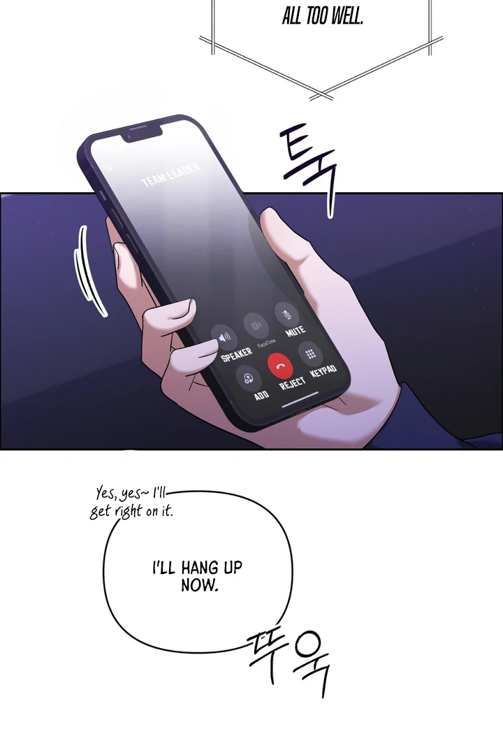 Read Lasker Trap chapter 6 image 46 on Lezhin