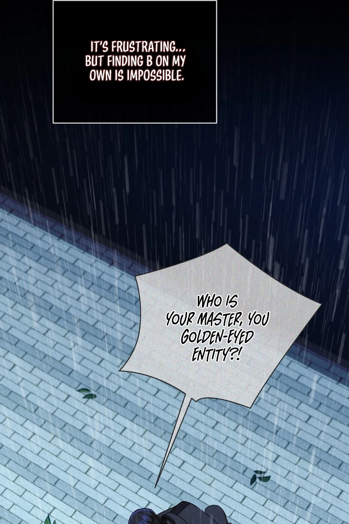 Read Lasker Trap chapter 6 image 57 on Lezhin