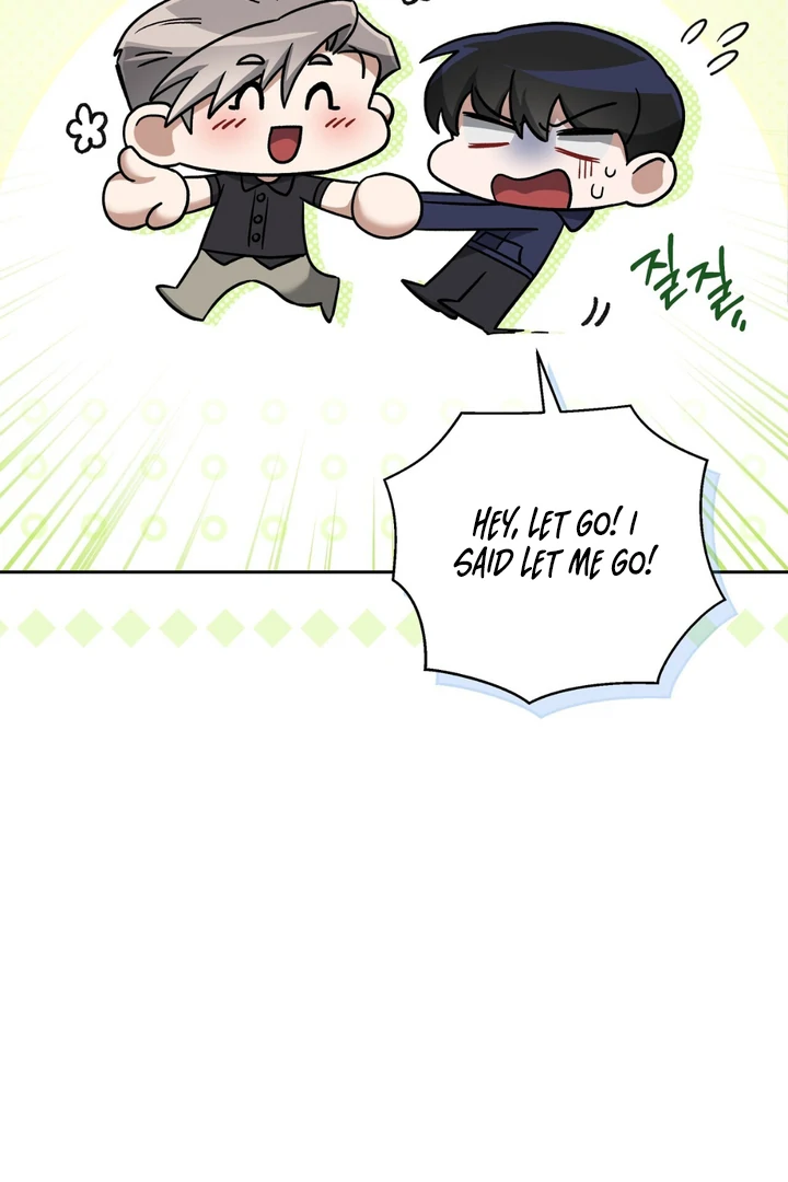 Read Lasker Trap chapter 6 image 6 on Lezhin