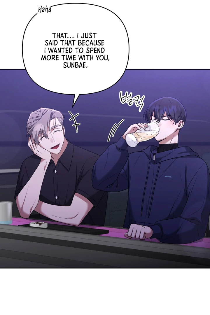 Read Lasker Trap chapter 6 image 7 on Lezhin