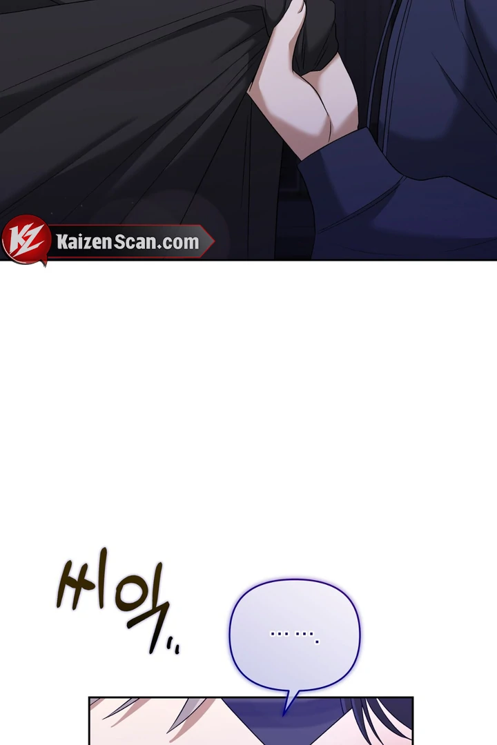 Read Lasker Trap chapter 6 image 71 on Lezhin