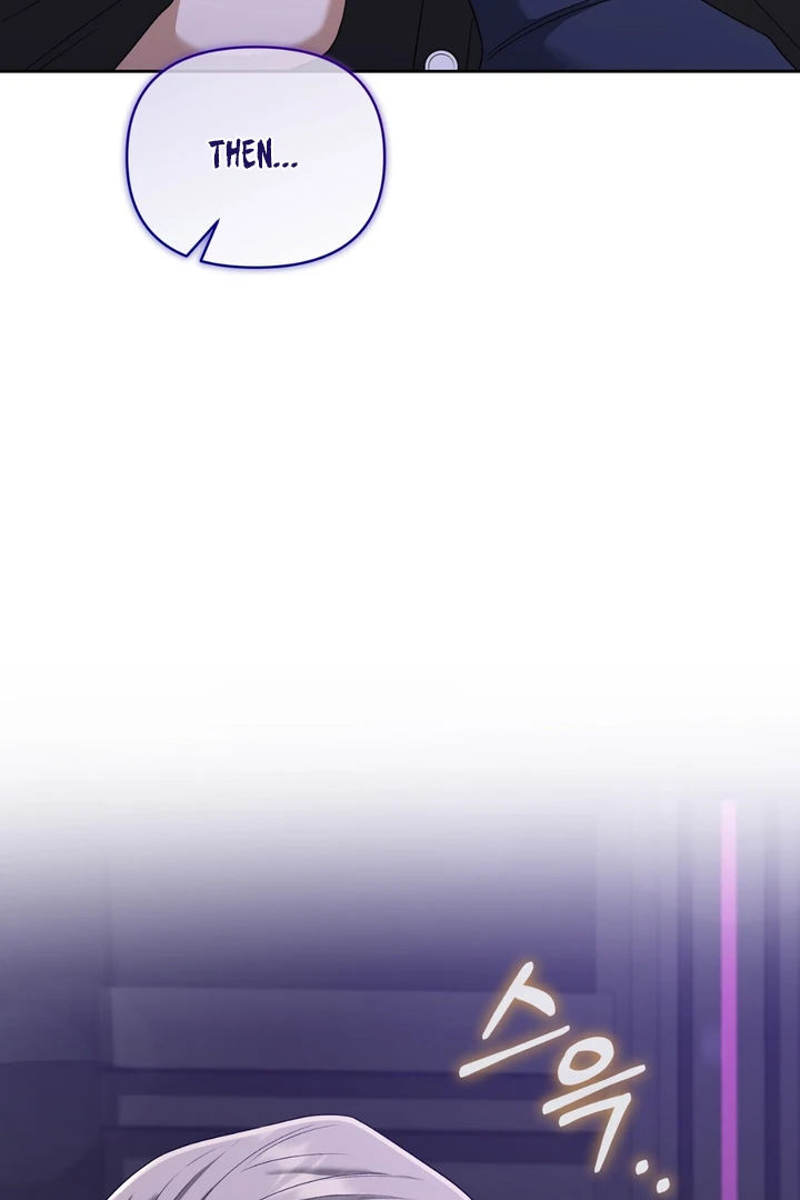 Read Lasker Trap chapter 6 image 74 on Lezhin
