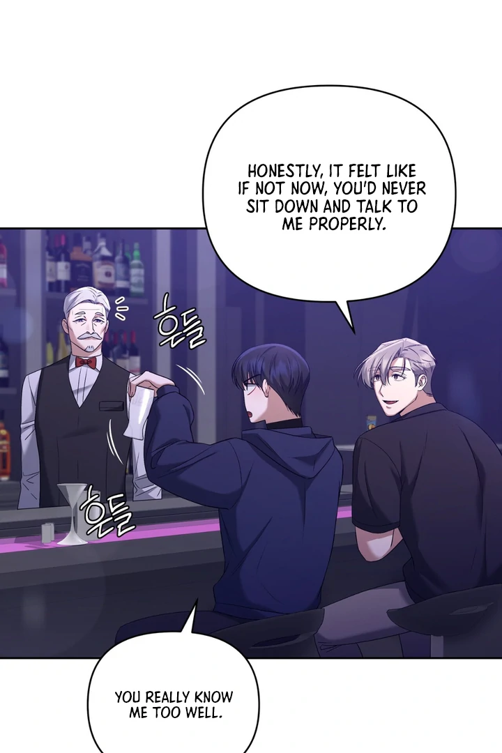Read Lasker Trap chapter 6 image 8 on Lezhin