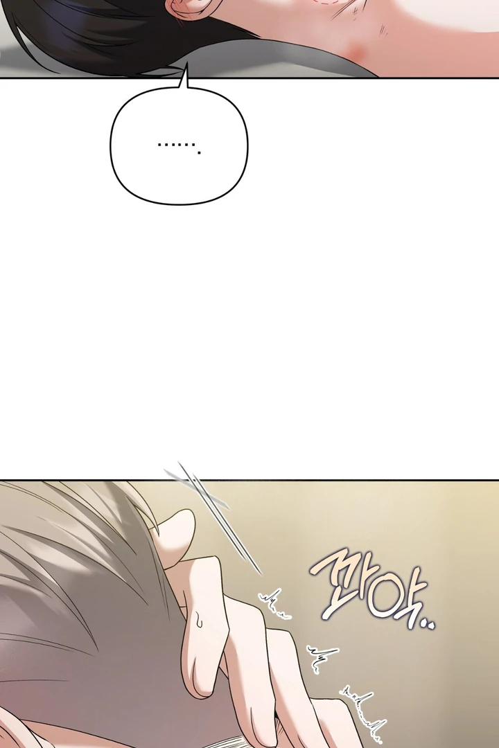 Read Lasker Trap chapter 6 image 83 on Lezhin