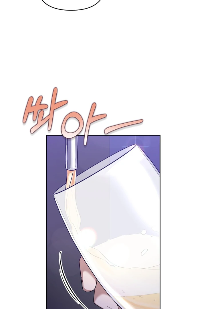 Read Lasker Trap chapter 6 image 9 on Lezhin