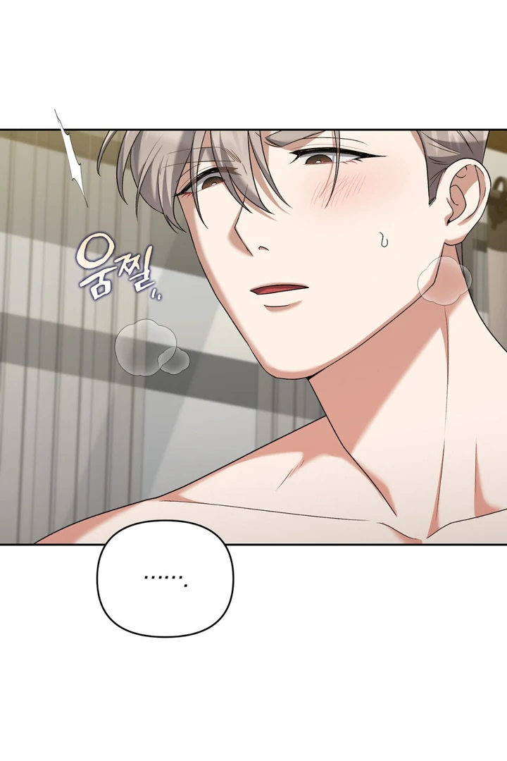Read Lasker Trap chapter 6 image 93 on Lezhin