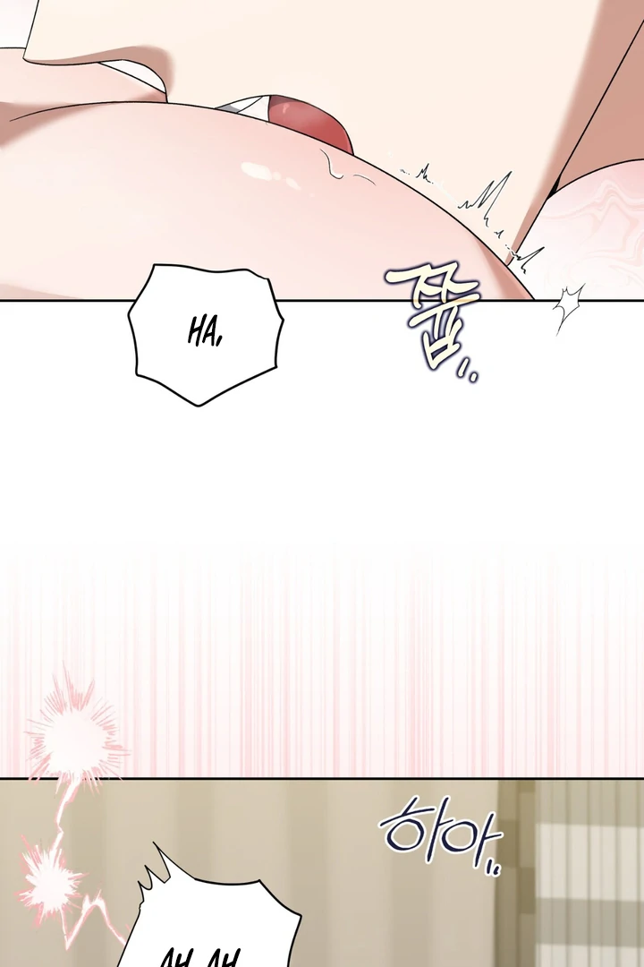 Read Lasker Trap chapter 6 image 98 on Lezhin