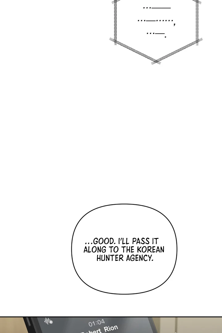 Read Lasker Trap chapter 7 image 100 on Lezhin