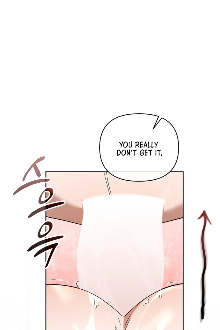 Read Lasker Trap chapter 7 image 11 on Lezhin