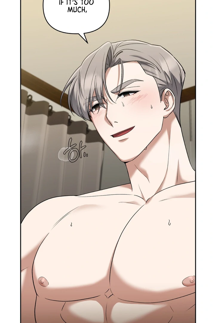 Read Lasker Trap chapter 7 image 20 on Lezhin