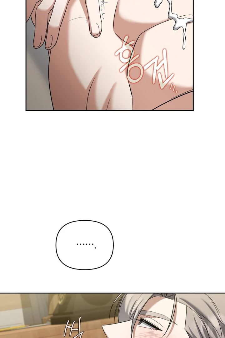 Read Lasker Trap chapter 7 image 65 on Lezhin