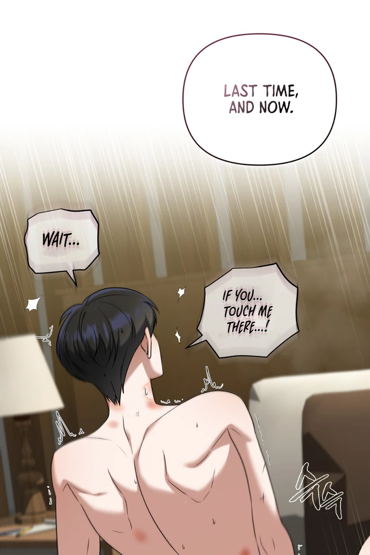 Read Lasker Trap chapter 7 image 73 on Lezhin