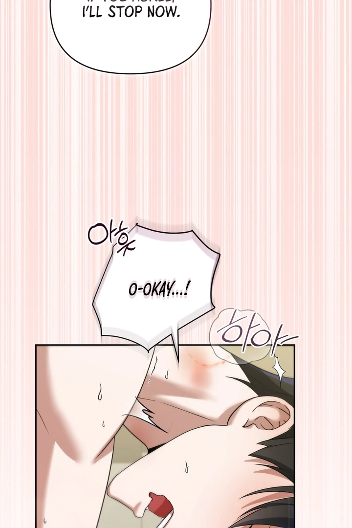 Read Lasker Trap chapter 7 image 78 on Lezhin