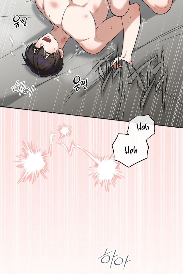 Read Lasker Trap chapter 7 image 86 on Lezhin