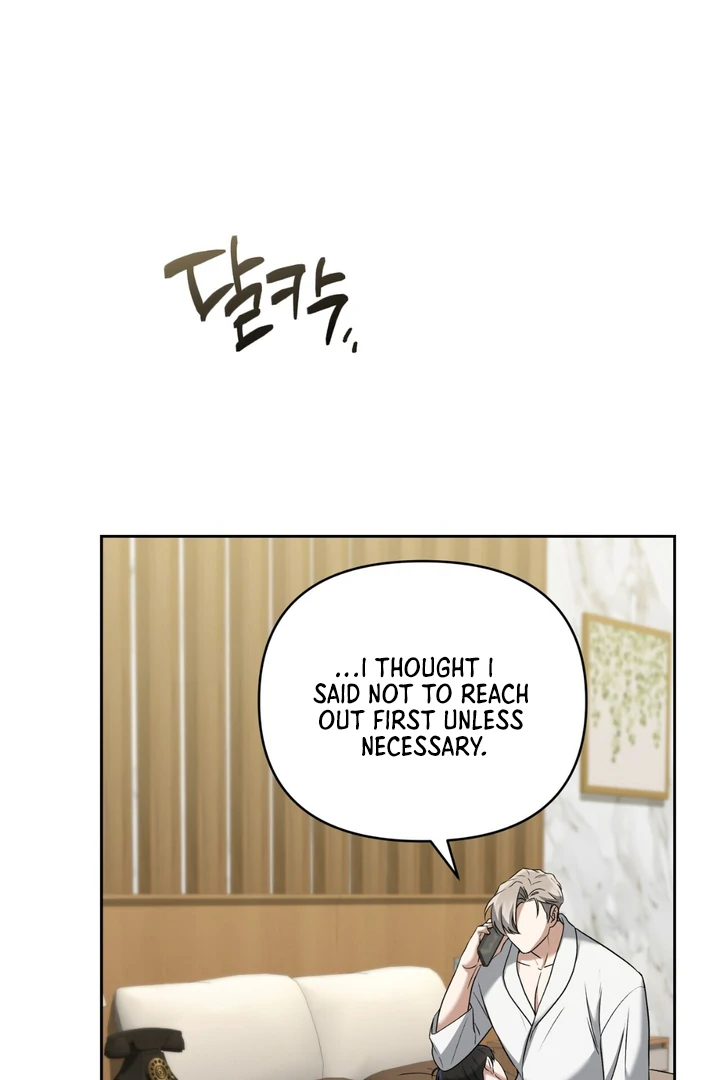 Read Lasker Trap chapter 7 image 97 on Lezhin