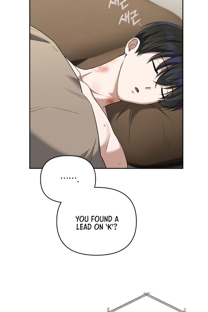 Read Lasker Trap chapter 7 image 99 on Lezhin