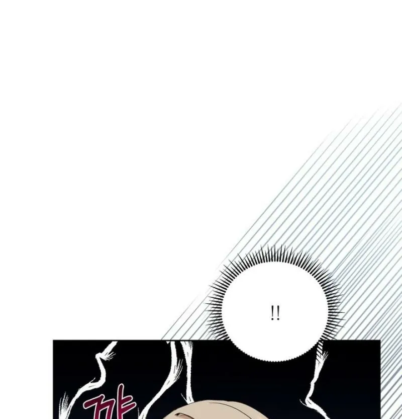 Read Last Blind Date chapter 1 image 15 on Lezhin