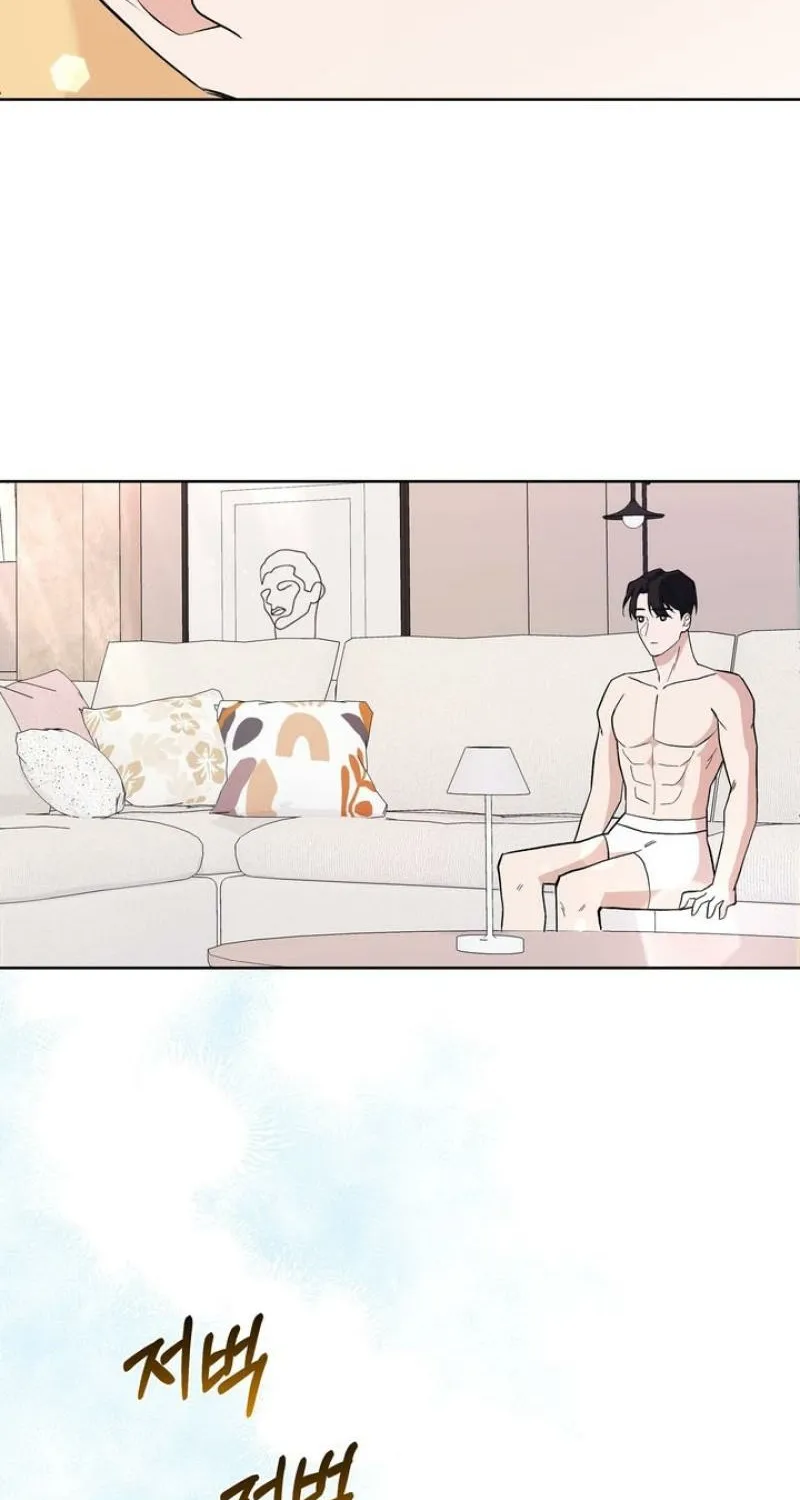 Read Last Blind Date chapter 1 image 23 on Lezhin