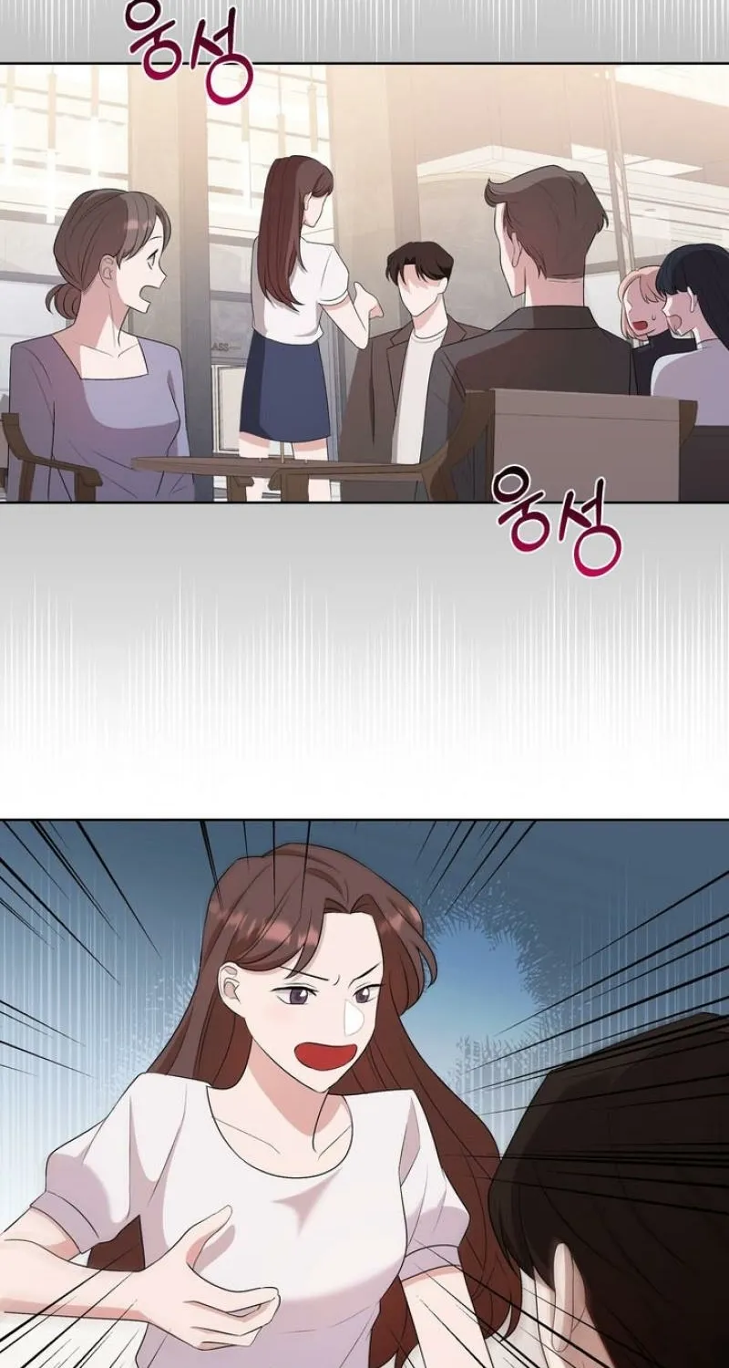 Read Last Blind Date chapter 1 image 47 on Lezhin
